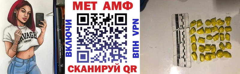 Купить  Эртиль  Amphetamine 98% 