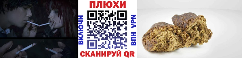 Купить закладки  Эртиль  ГАШ индика сатива 