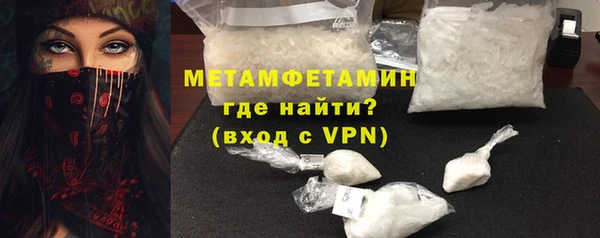 ALPHA PVP Дмитровск
