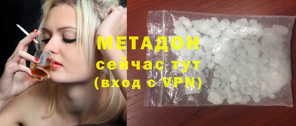 ALPHA PVP Дмитровск
