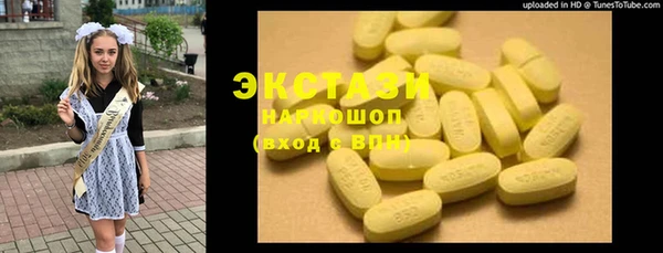 ALPHA PVP Дмитровск