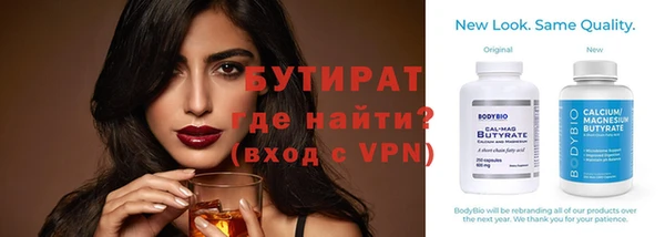ALPHA PVP Дмитровск