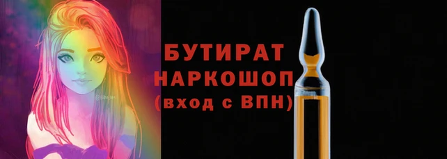 jwh Дмитров