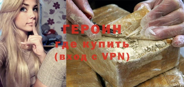 ALPHA PVP Дмитровск
