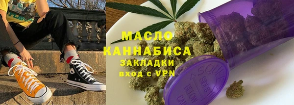 ALPHA PVP Дмитровск