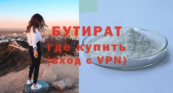 ALPHA PVP Дмитровск