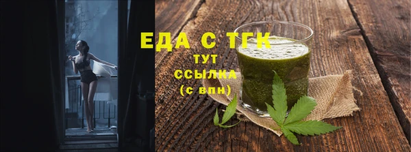 ALPHA PVP Дмитровск