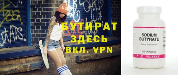 ALPHA PVP Дмитровск