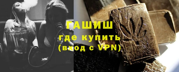 ALPHA PVP Дмитровск