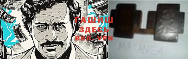 ALPHA PVP Дмитровск