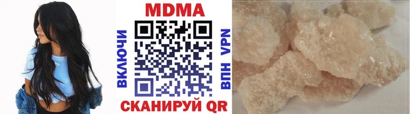 МДМА кристаллы  Купить закладки  Эртиль 