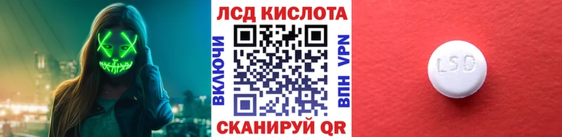 Марки 25I-NBOMe 1500мкг  Купить  Эртиль 