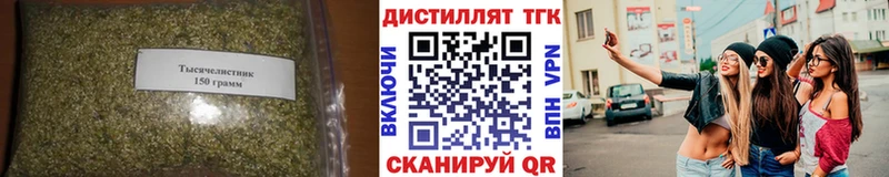 Дистиллят ТГК гашишное масло  Купить закладки  Эртиль 